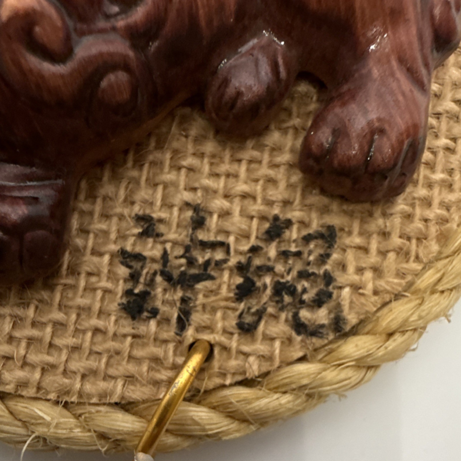 Wood Carved Animal Head Figurine Wall Hanging with Rope Border, Handmade