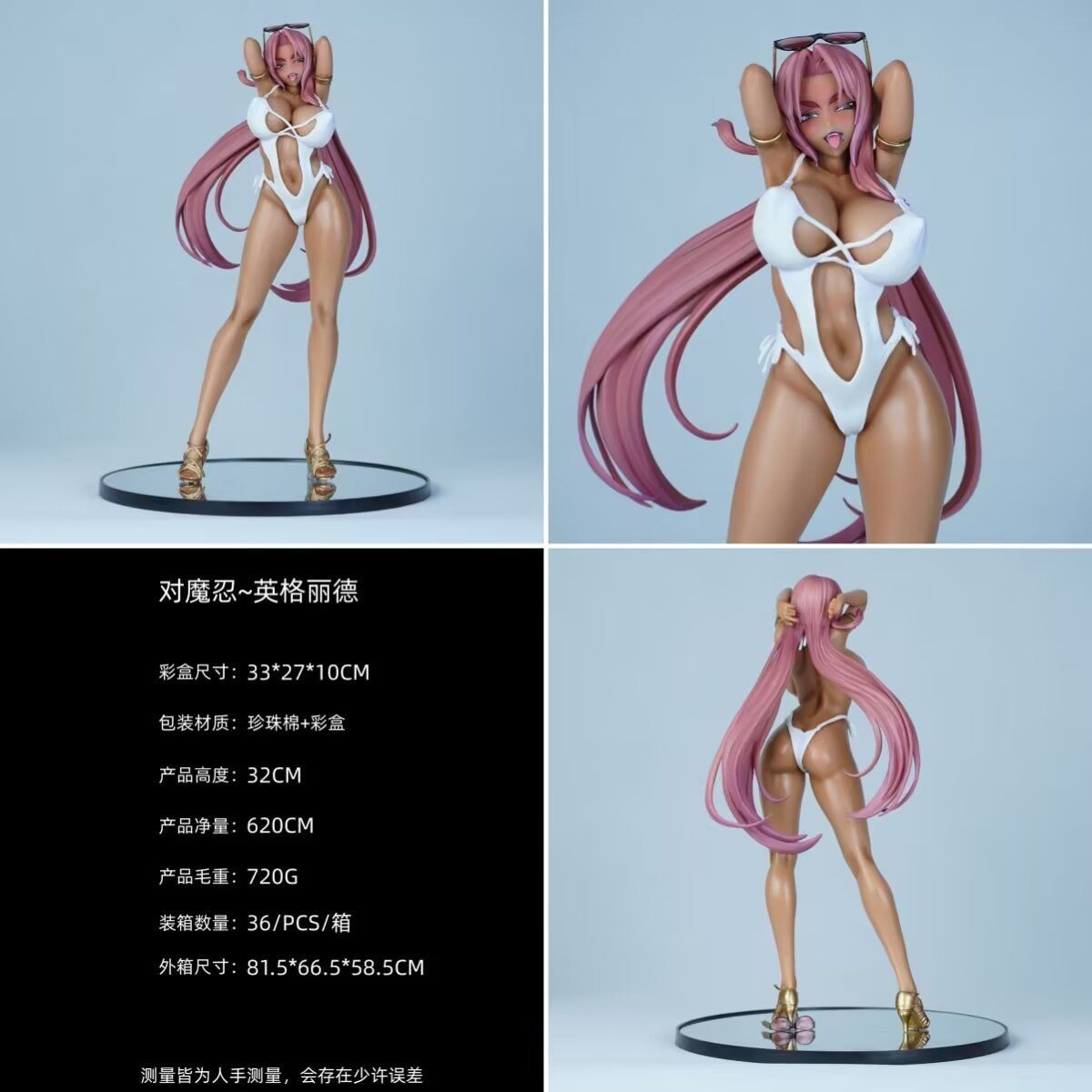 Hot, Anime Ingrid Pretty Girl Ver. PVC 1/6 Scale Figure Statue Toys No Box 32cm