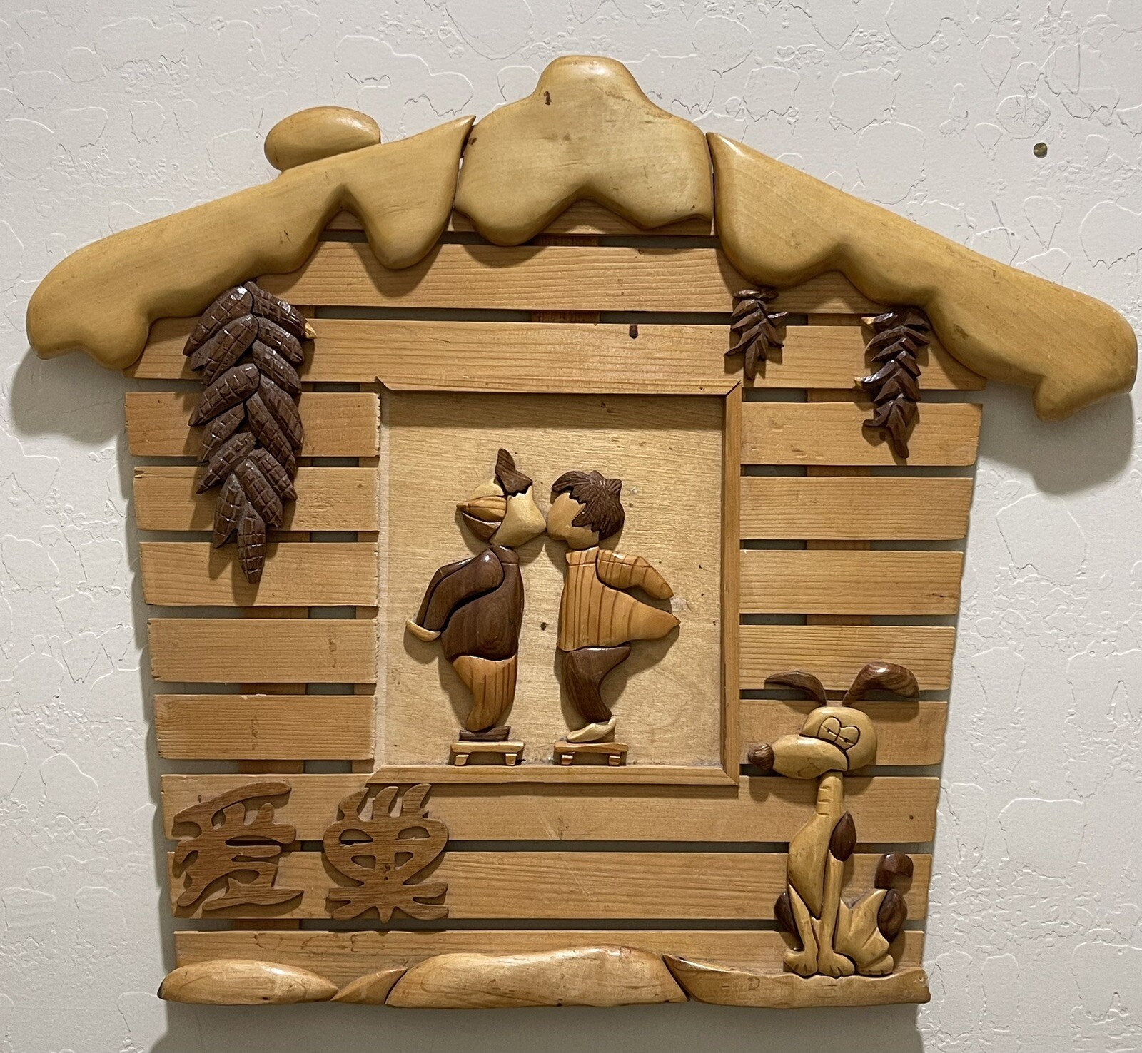 Large Vintage 3-D Hand Crafted Folk Art Diorama Wall Hanging Decor 20″ x 17″