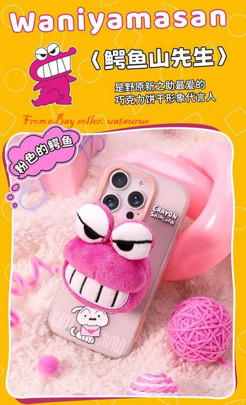 52toys Crayon Shin Chan Plush Airbag Magnetic Suction Bracket Blind Box In Stock