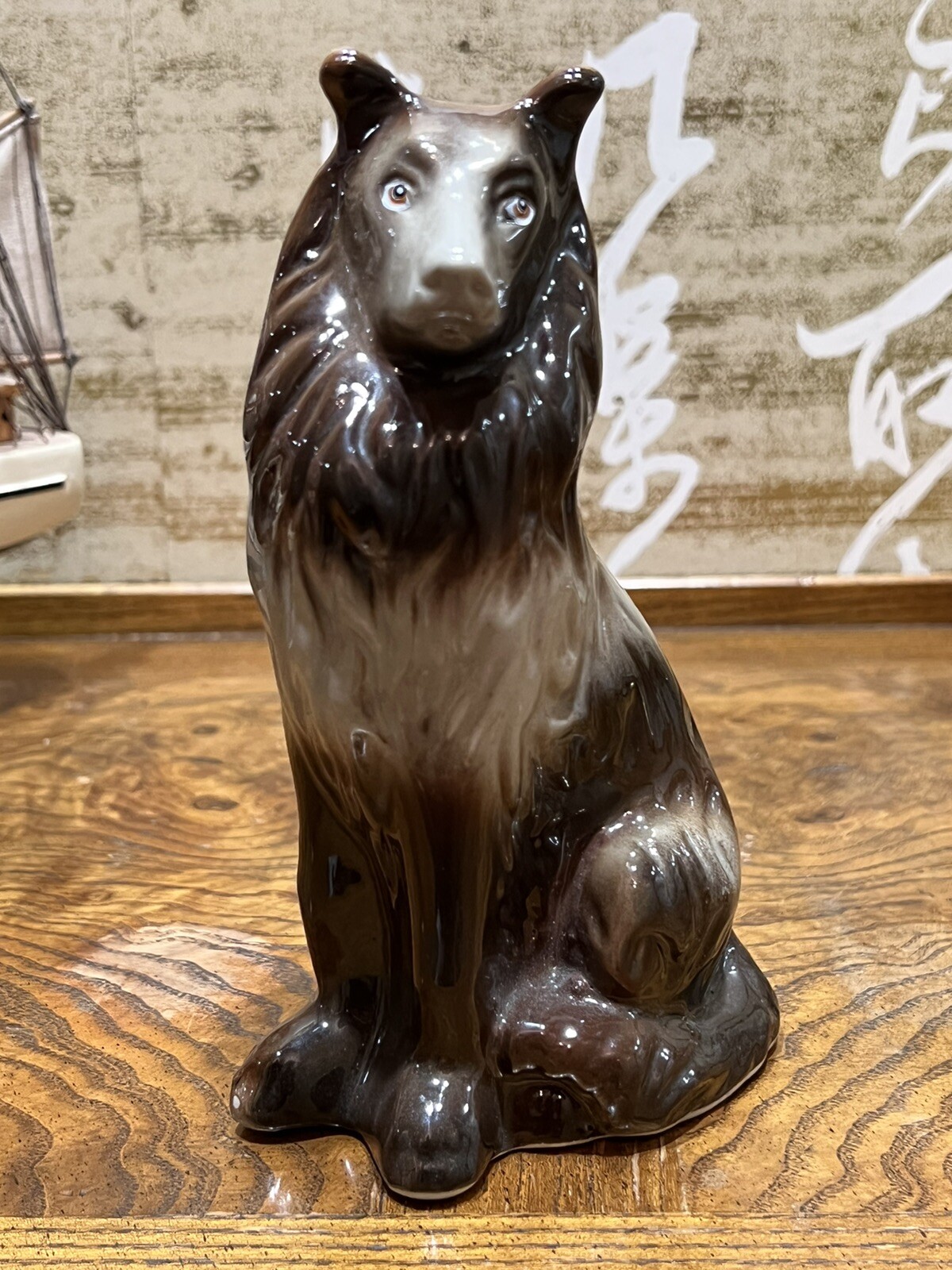 Elegant Vintage Handcrafted Collectible MCS Brazil Collie Dog Figurine Porcelain