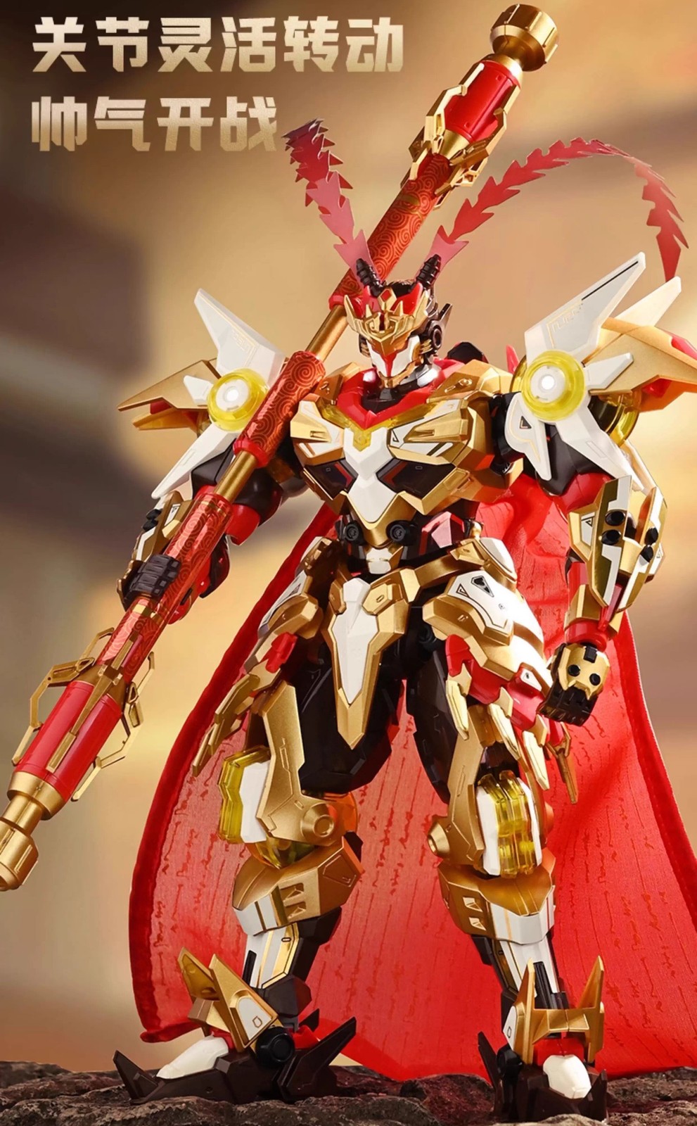 Monkey King Sun Wukong Building Block Mecha Model ABS Buildable Figurine Gift