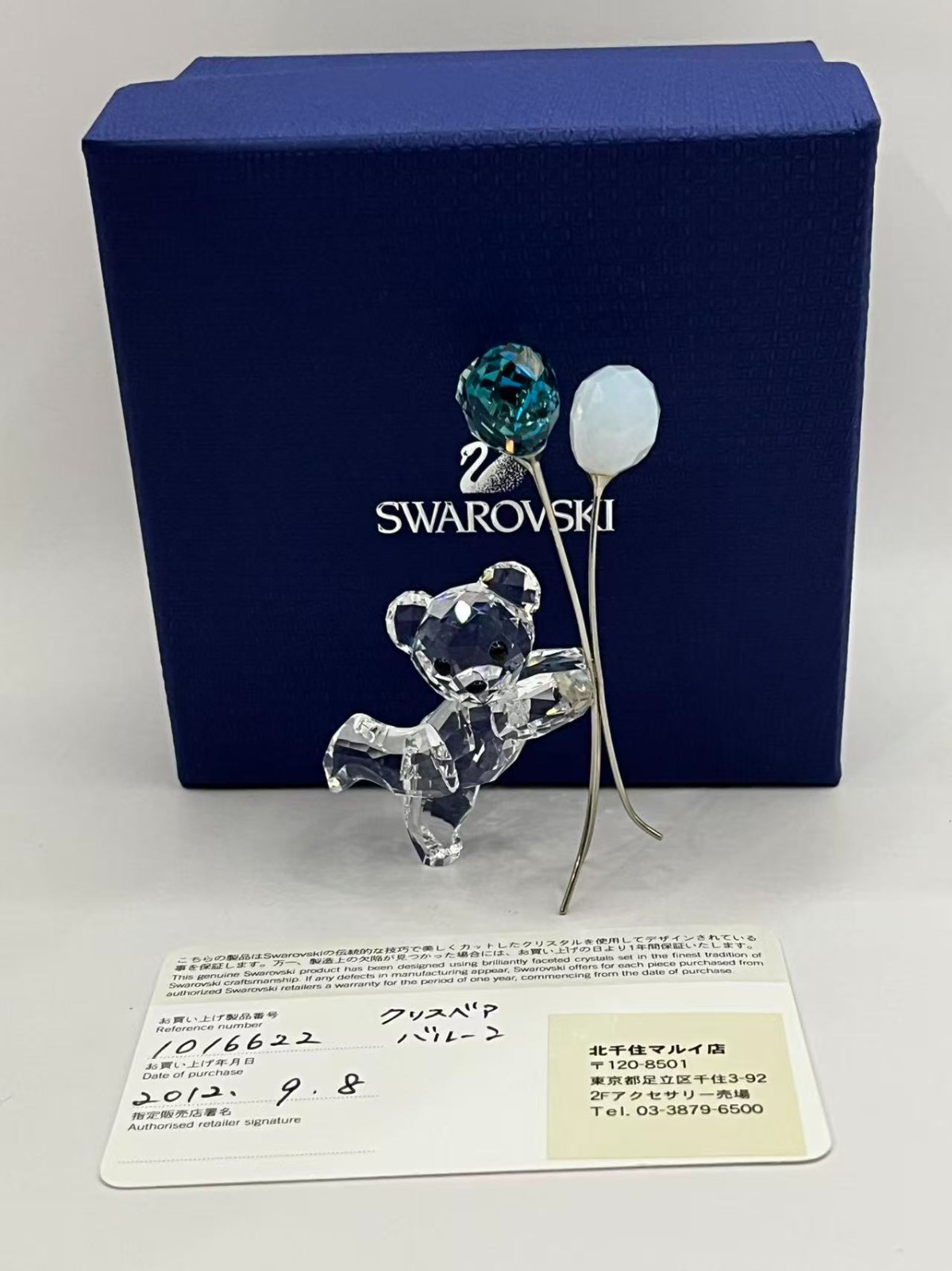 Swarovski Crystal Kris Bear Balloons for You Teddy Figurine 3.2in Tall #1016622