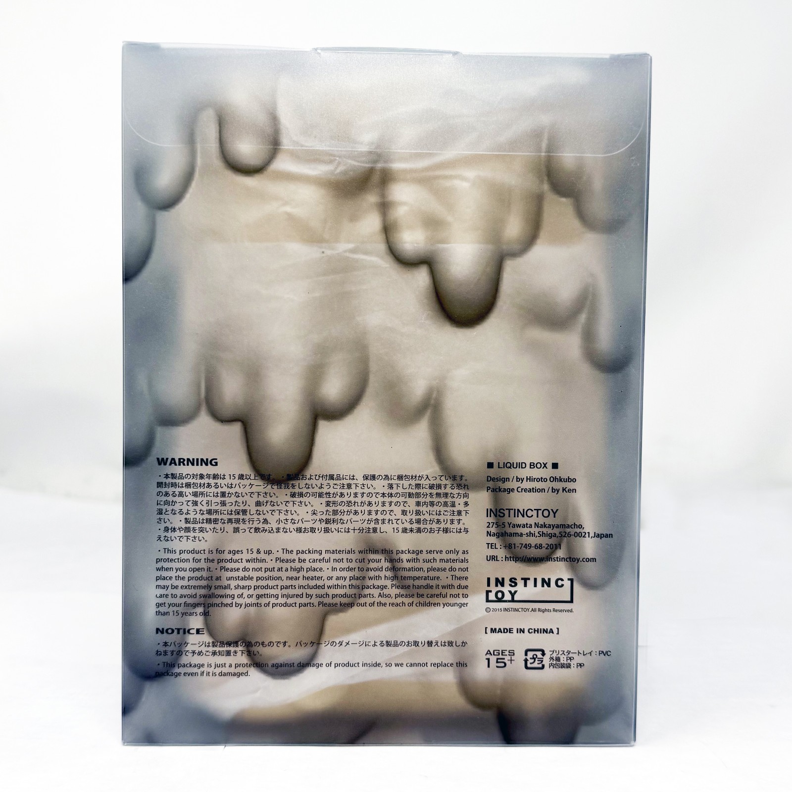 Brand New INSTINCTOY Liquid Box GID 2nd Color Limited Edition Vinyl
