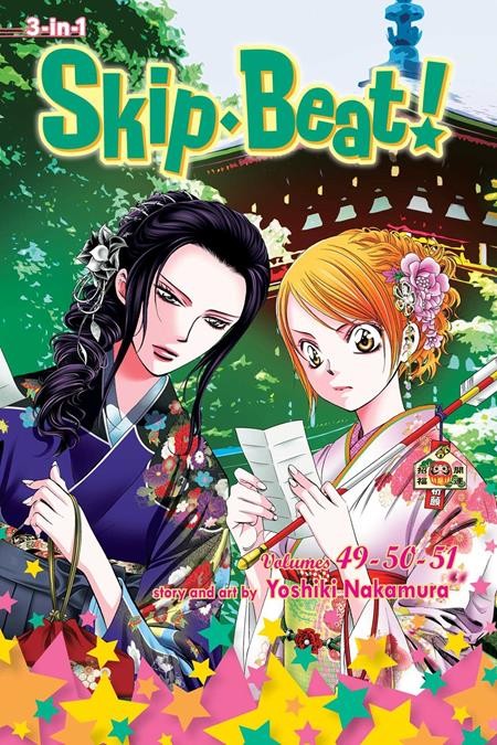 SKIP·BEAT TP (3-IN-1 EDITION) VOL 17 – PRESALE