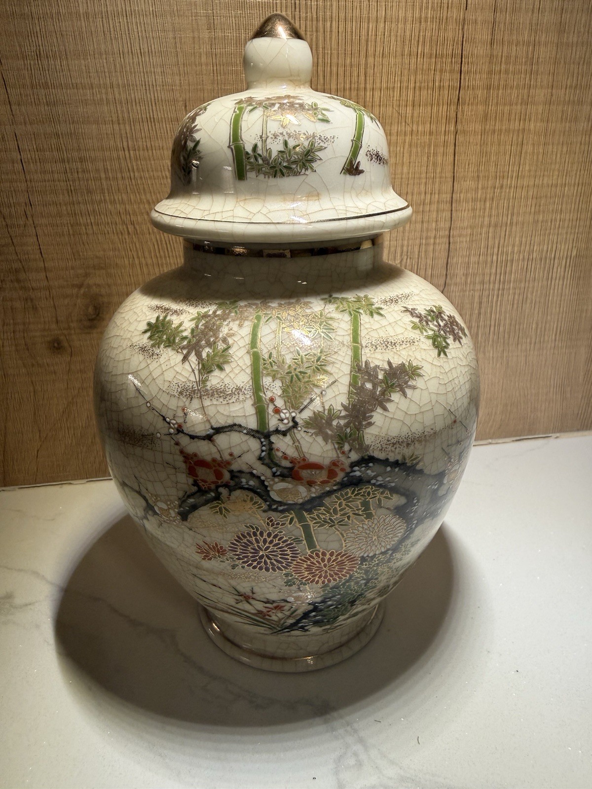 Mid 20th Century Porcelain Ginger Jar w/ Bamboo & Floral Motif Andrea by Sadek