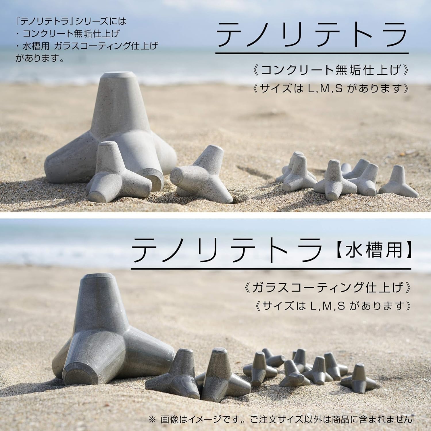 TENORITETRA Tetrapod Miniature Medium Size Matte Concrete Figure Set of 5 Japan