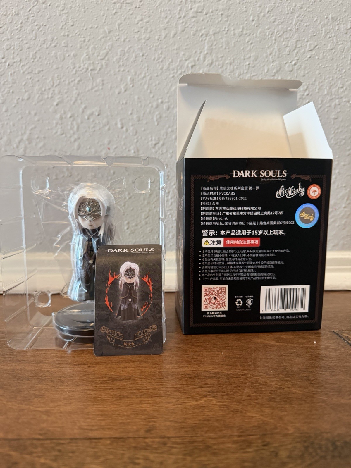 Fire Keeper from Dark Souls Figures Series 1 by Firelink