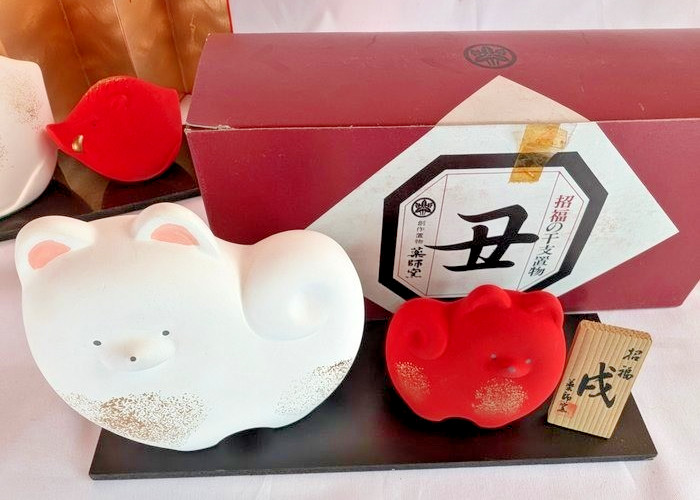 Japanese Zodiac Figurines Shofuku Junishi Lucky Charm Collection 17pcs Vintage