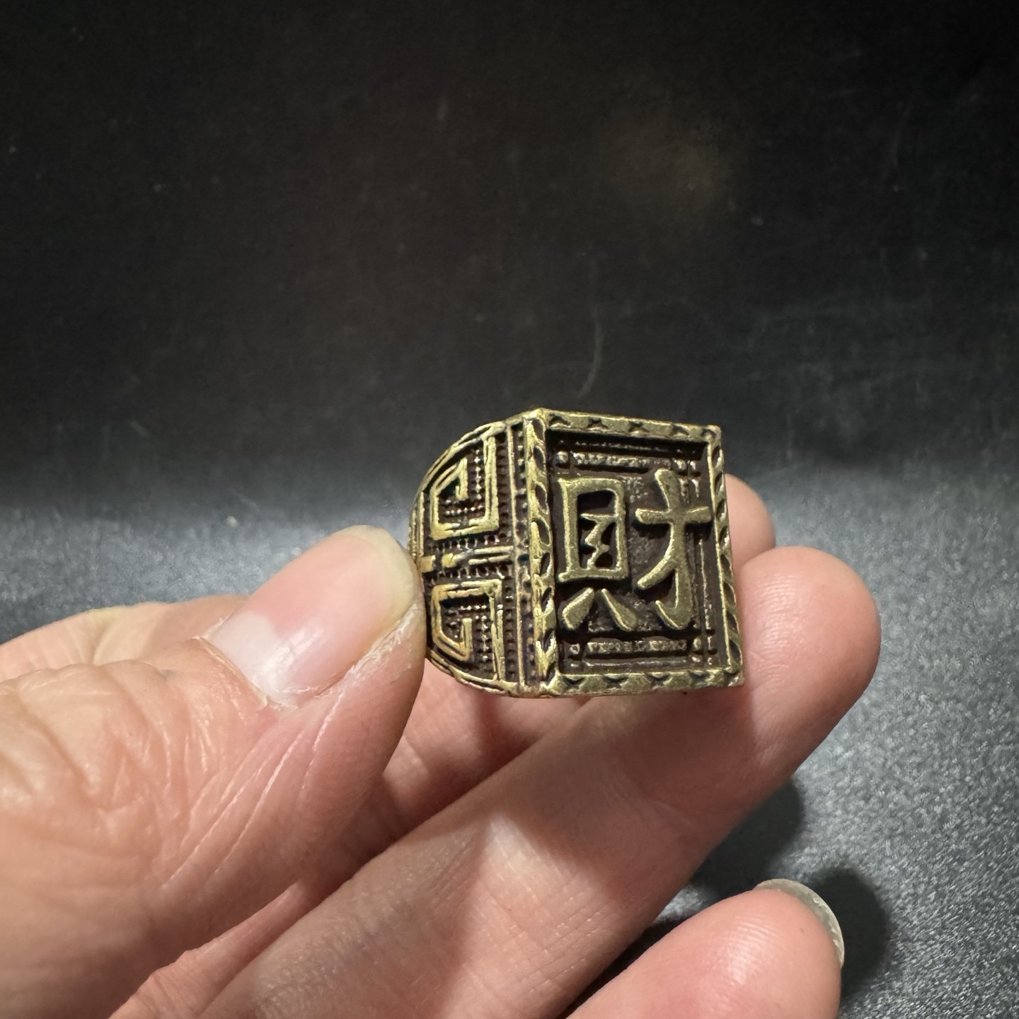 “Zhao Cai Jin Bao” Wealth Lucky Ring, Pure Brass Adjustable Unisex Fine Carving