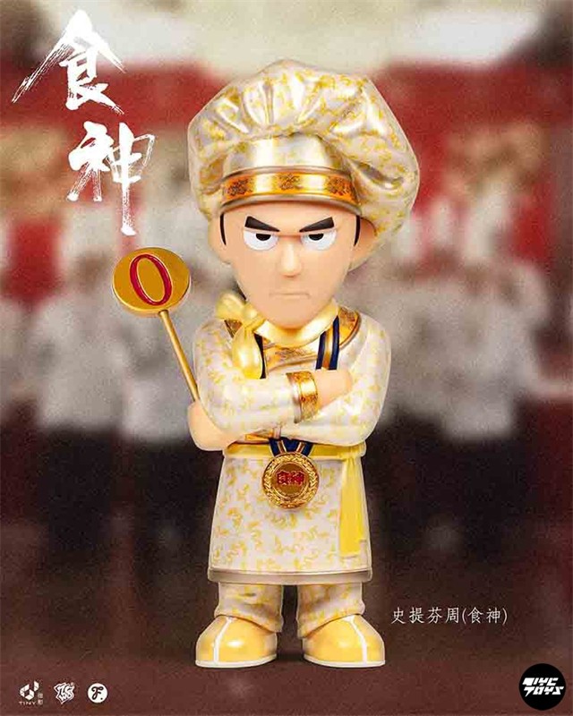 ZCWO FOOLS PARADISE The God Of Cookery Stephen Chow Fashion Model 28cm New Stock