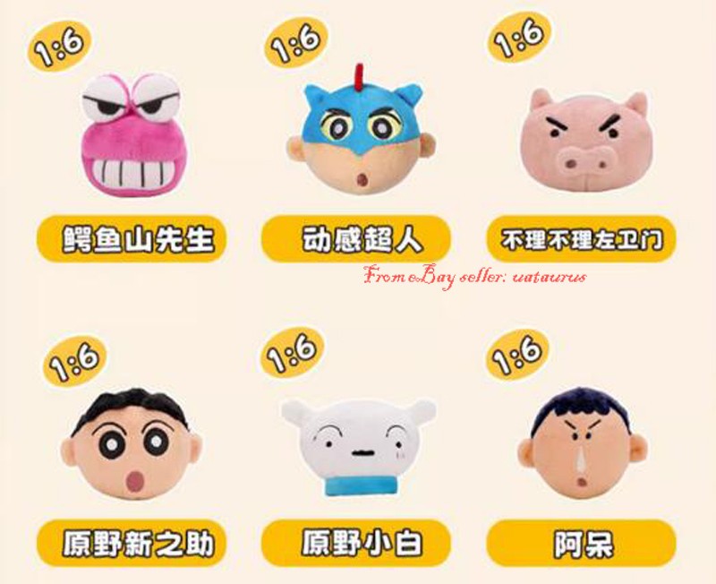 52toys Crayon Shin Chan Plush Airbag Magnetic Suction Bracket Blind Box In Stock