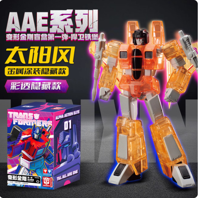 Auldey AAE Transformers G1 Elite Wave 01 Sunstorm 1/43 Scale Figure Model Age14+