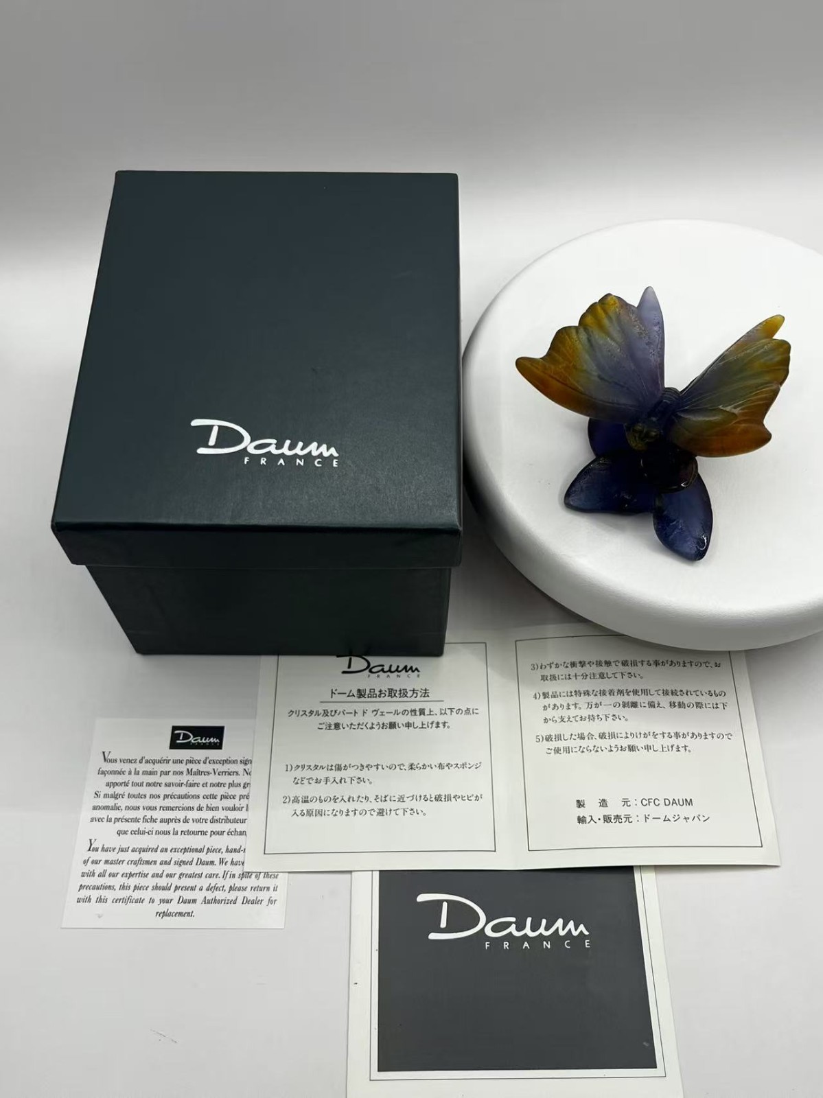 Mint Vintage Daum Pate-de-Verre Papillion Butterfly Purple & Amber Figurine