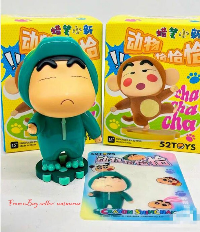 Crayon Shin Chan Animal Cha Cha Cha Series Bare Butt Monster Hidden Items