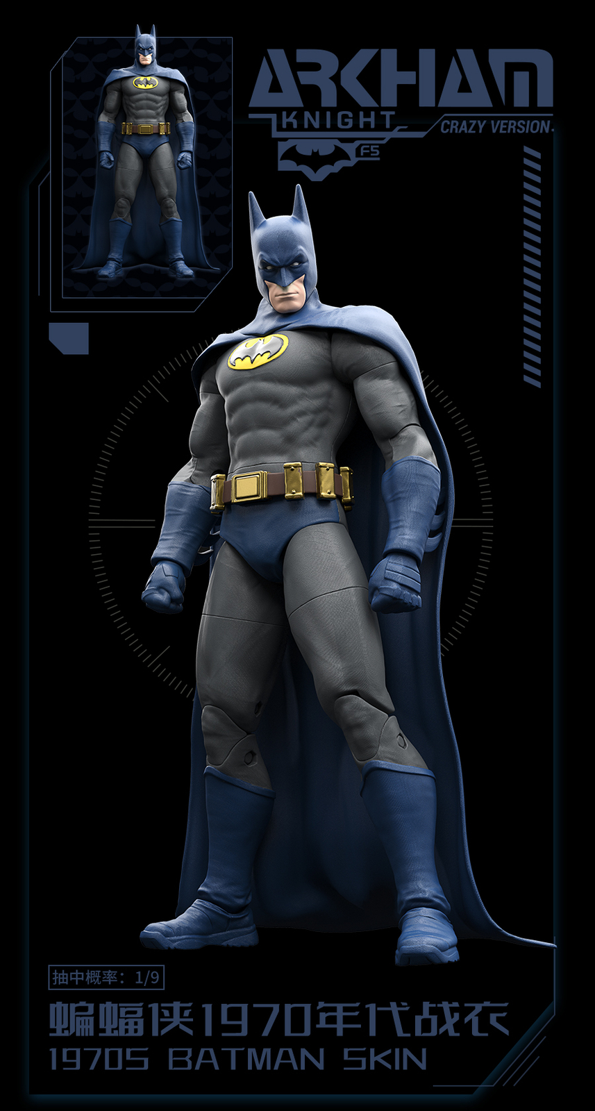 YUANYE DC Arkham Knight Crazy Version 1970s Batman Assembled Model Kit Figure