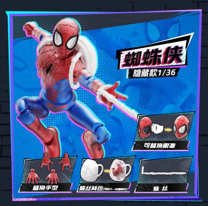 Blokees Marvel Hero Spider Man Galaxy Version 05 Blind Box Assembly Model Kits
