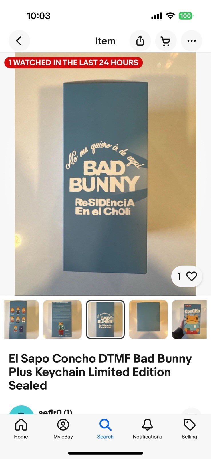 El Sapo Concho DTMF Bad Bunny Plus Keychain Limited Edition Sealed