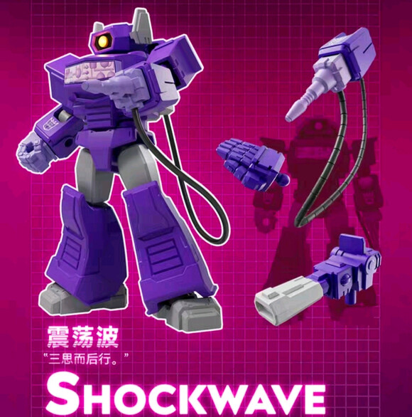 Blokees Transformers Galaxy Version 04 Fractured Space-Time Shockwave Age14+