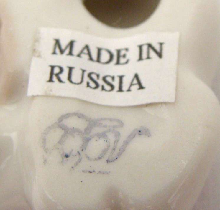 Lomonosov Small 1.75″ White Bear Figurine