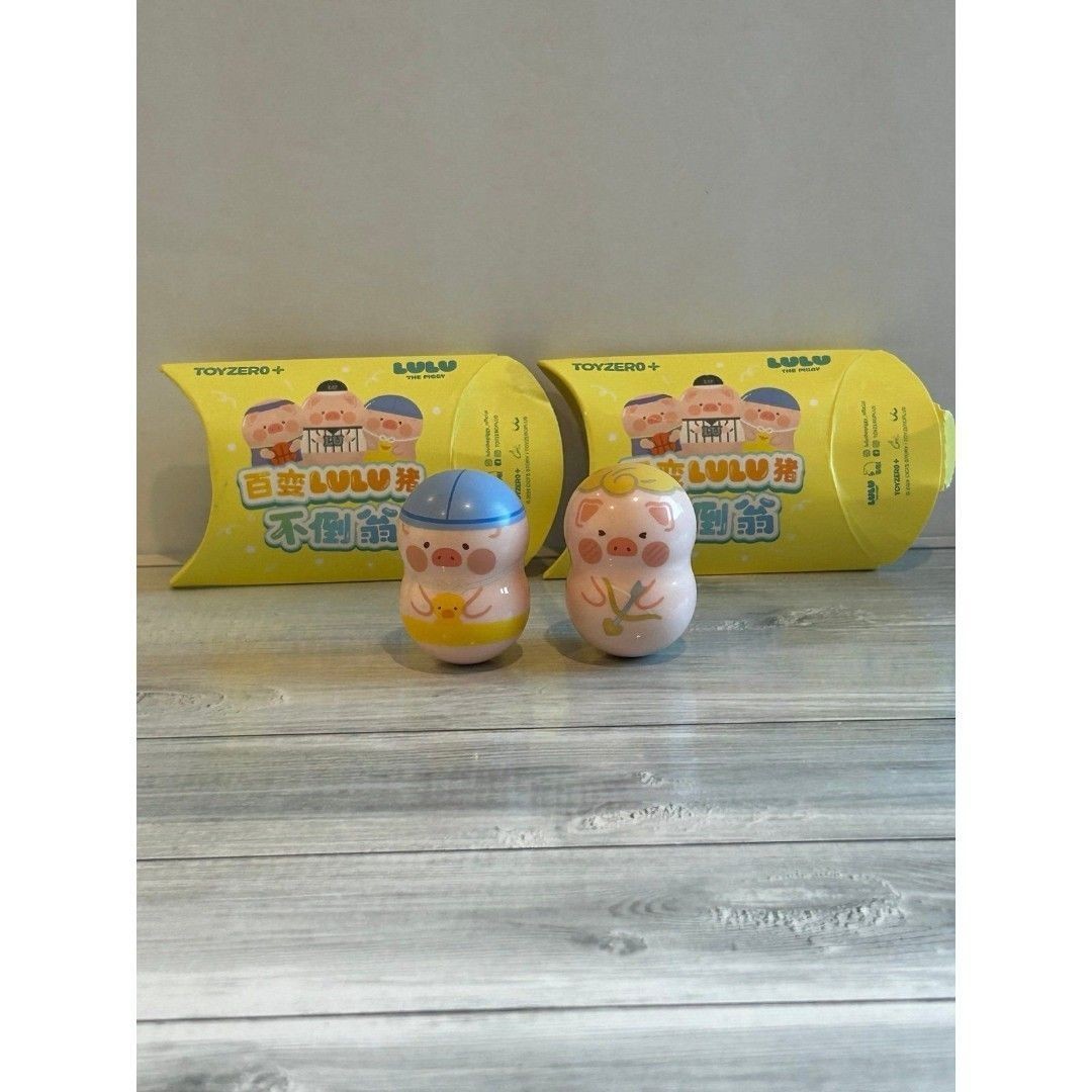 Lulu The Piggy BEANS bundle of two ToyZero