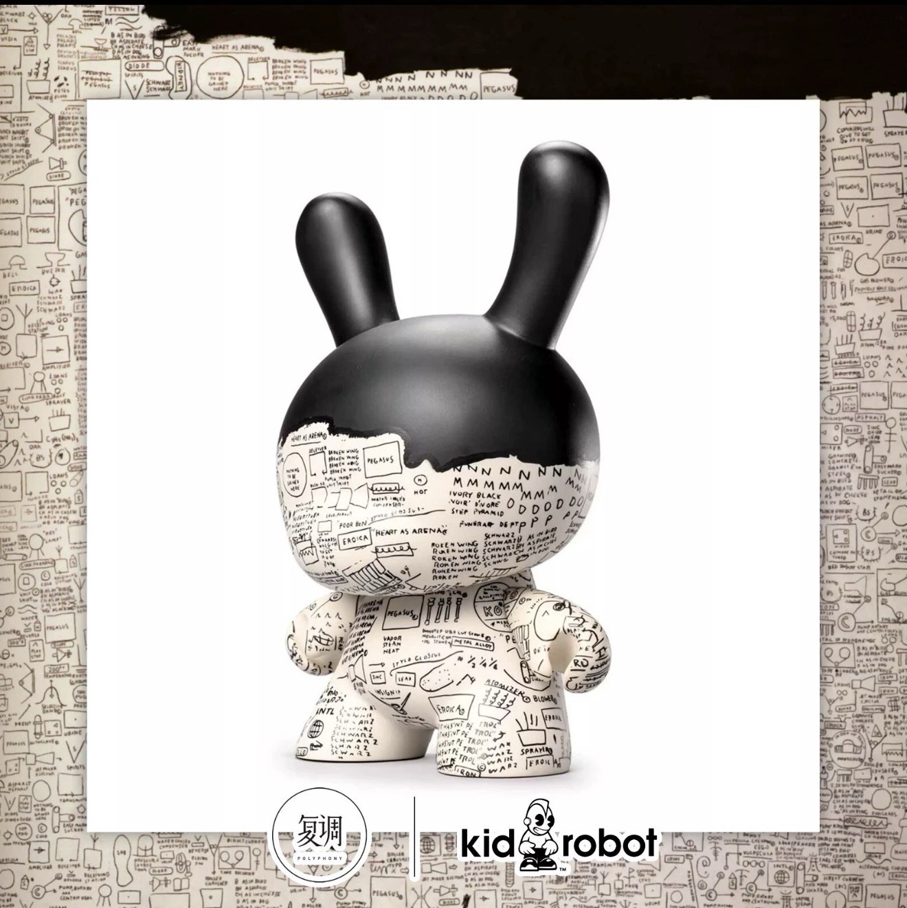 Kidrobot Jean-Michel Basquiat Pegasus Dunny Limited Fashion Figure 20cm In Stock