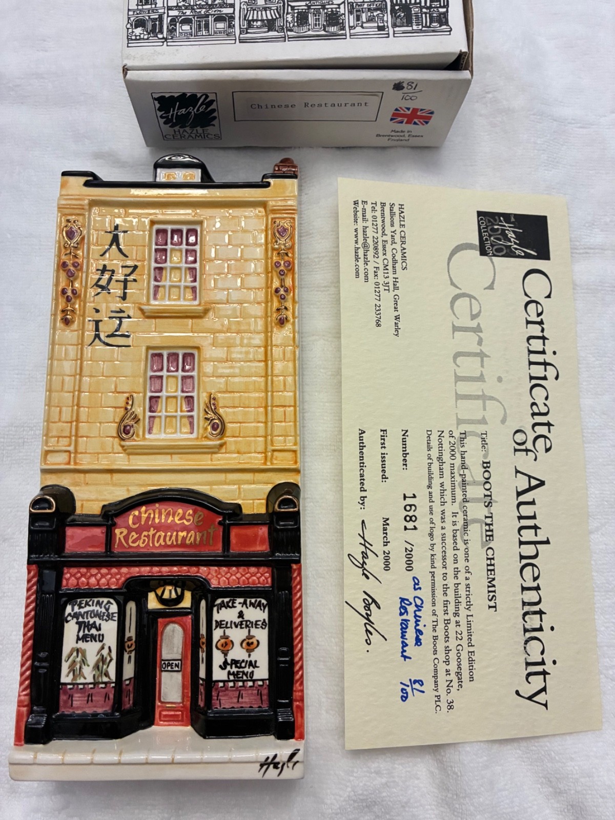 CHINESE RESTAURANT #81/100 Hazle Ceramics Nation Of Shop Keepers England BOX CER
