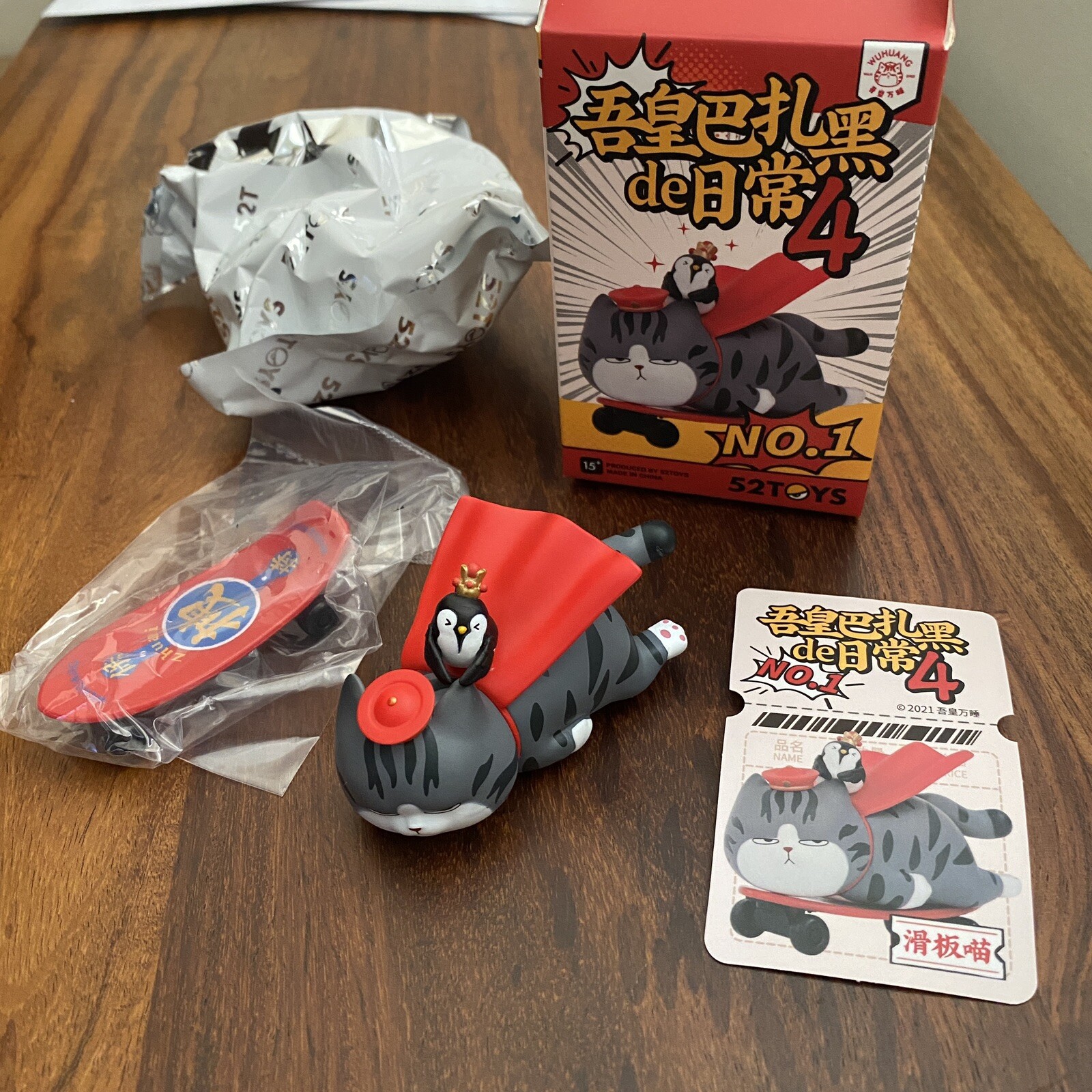52Toys Cat Toy With Skateboard Wuhuang Wanshui Daily Life Series 4 Mini Figure
