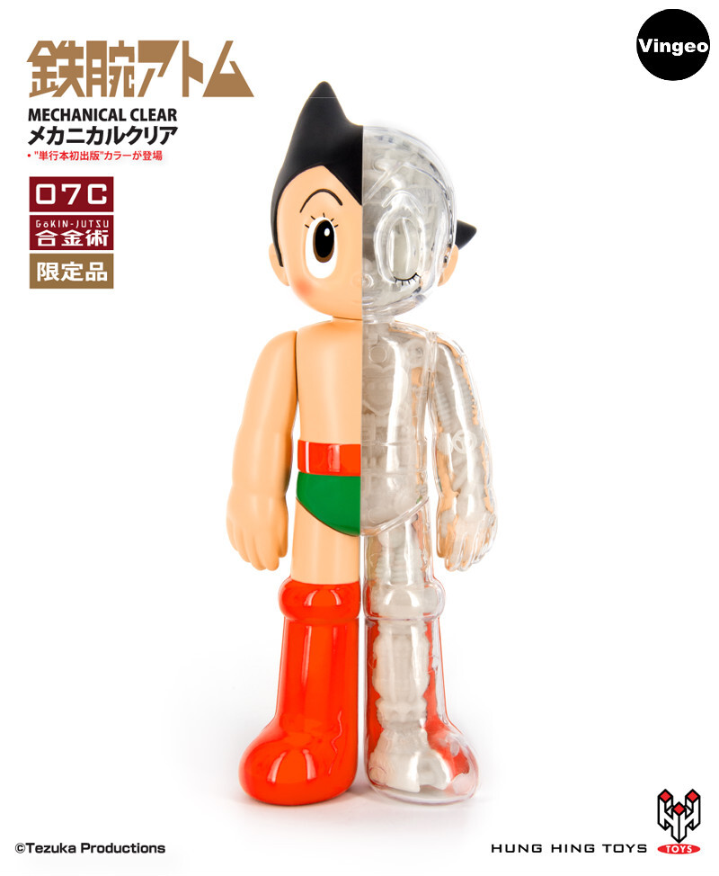 HH TOYS Astro Boy Mechanical Luminous Ver. PVC Fashion Figure 23cm New In Stock