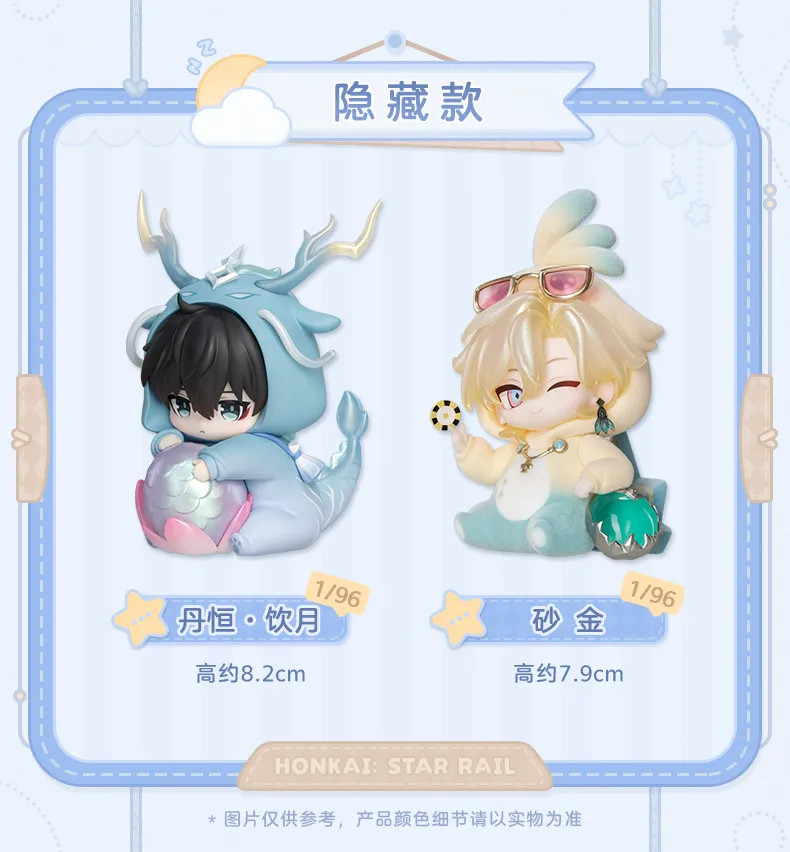 Official Honkai: Star Rail Boys Dorm Sunday Boothill Argenti Aventurine Figure