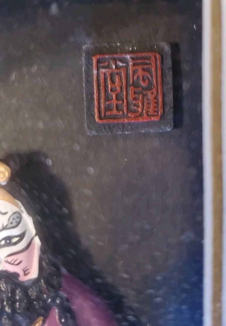 Huishan Clay Figures In Shadow Box Monkey King, Piggy, Tang Priest, Sandy