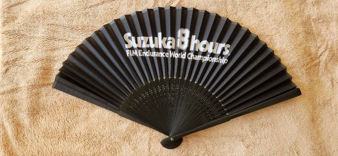 Suzuka 8 Hours Black Folding Fan FIM Endurance World Championship