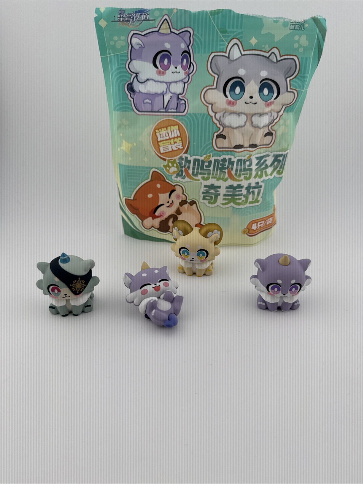 miHoYo Hey Dolls! Honkai Star Rail Chimeras Awooo Figures 4x Mini Figurines 2”