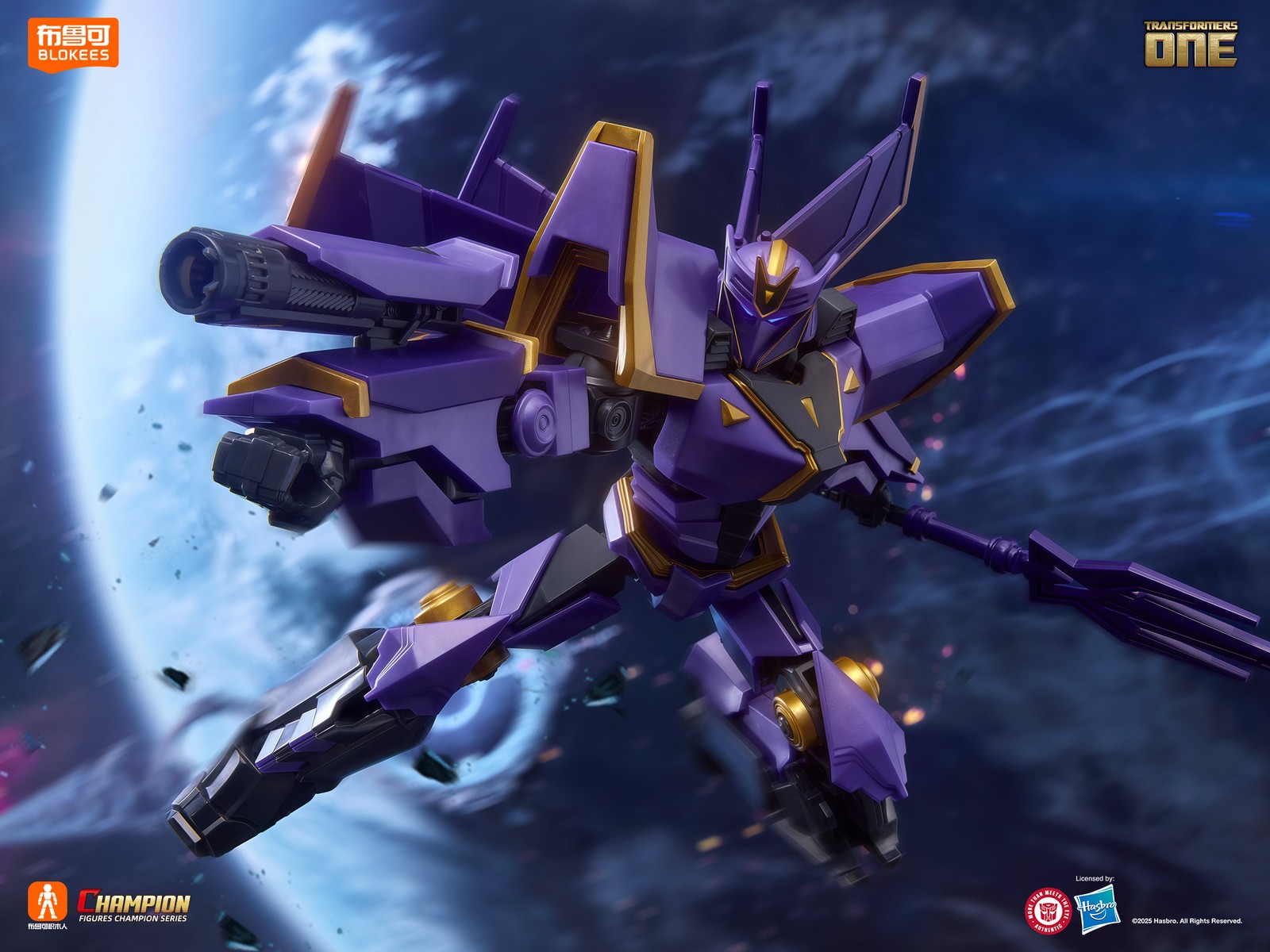 Blokees Transformers ONE Champion Classic Class The Fallen Megatronus Prime