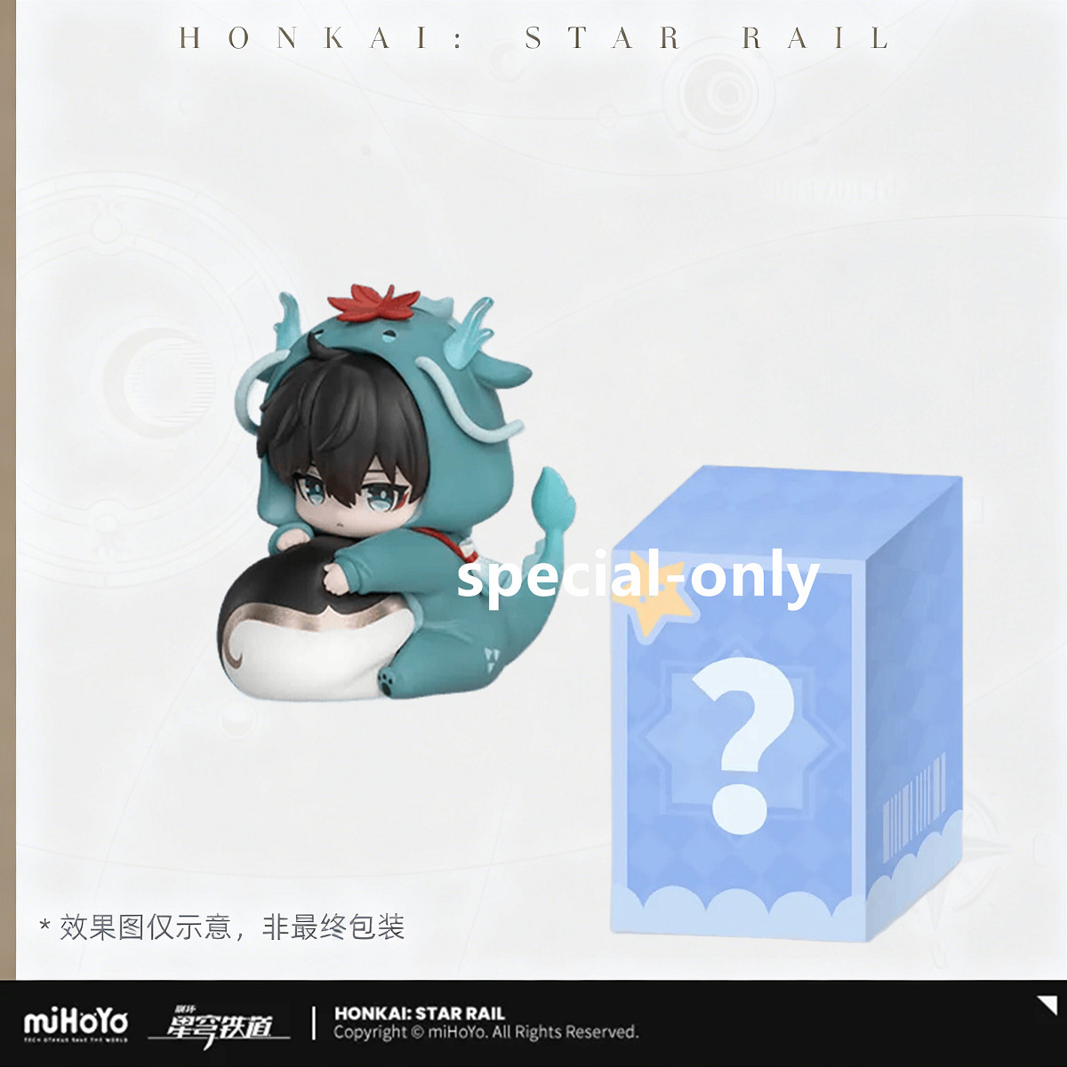 miHoYo Official Honkai: Star Rail Boys Dorm Chibi PVC Figure Blind Box Dan Heng