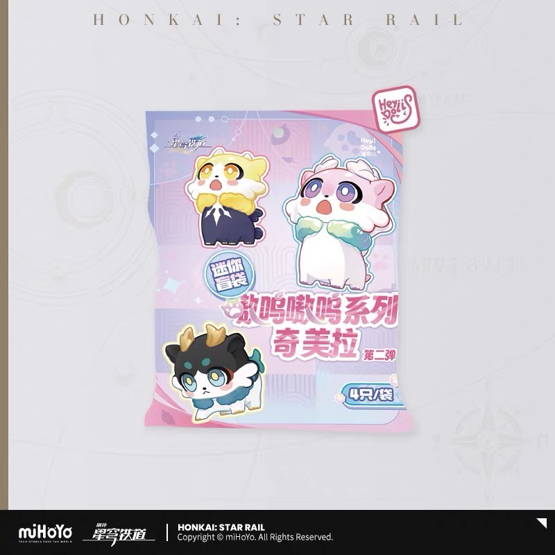 Official miHoYo Honkai: Star Rail Awooo Chimera Chibi Figures PVC Doll Toy Vol.2