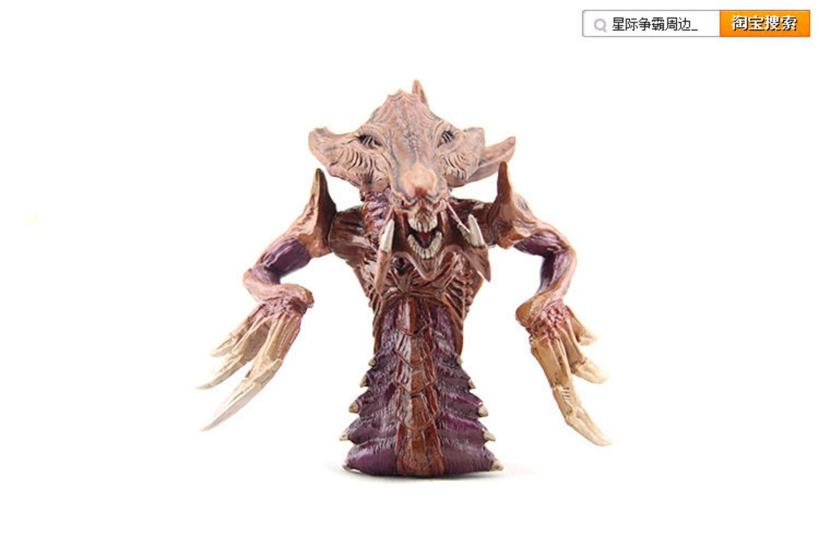 Hydralisk Game Character GK Painted Model Resin 15.5cm(H) New In Stock