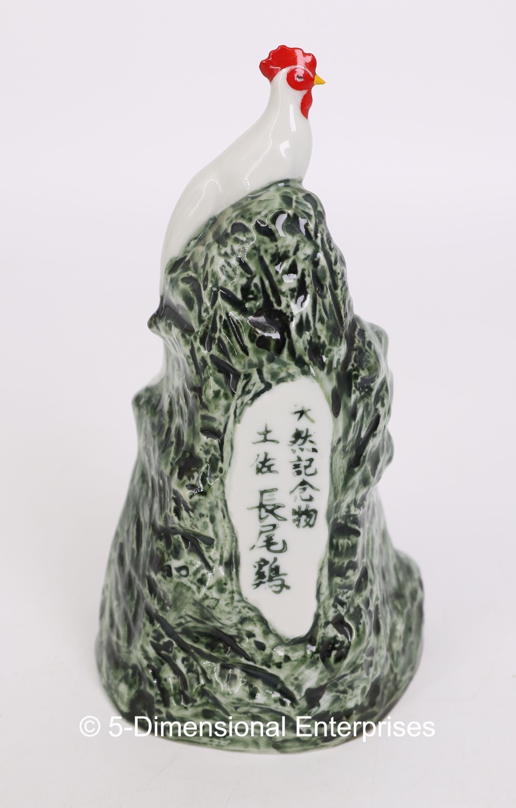 VTG Japan Tosa Long-Tailed ROOSTER on Monument Rock Porcelain Figurine