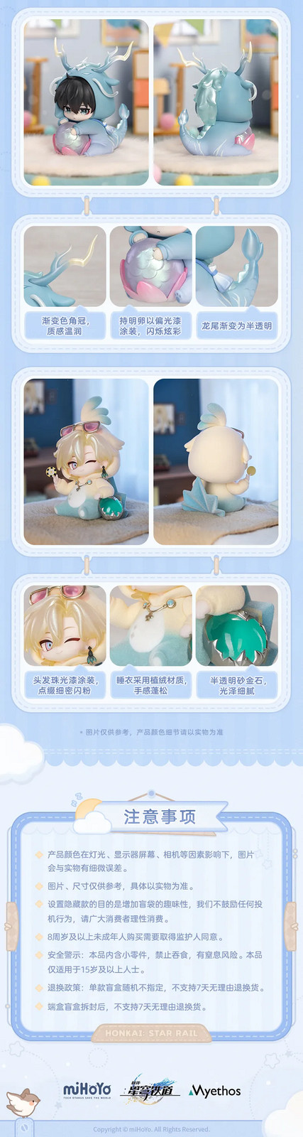 Official Honkai: Star Rail Boys Dorm Figure Toy Sunday Boothill Blade Aventurine