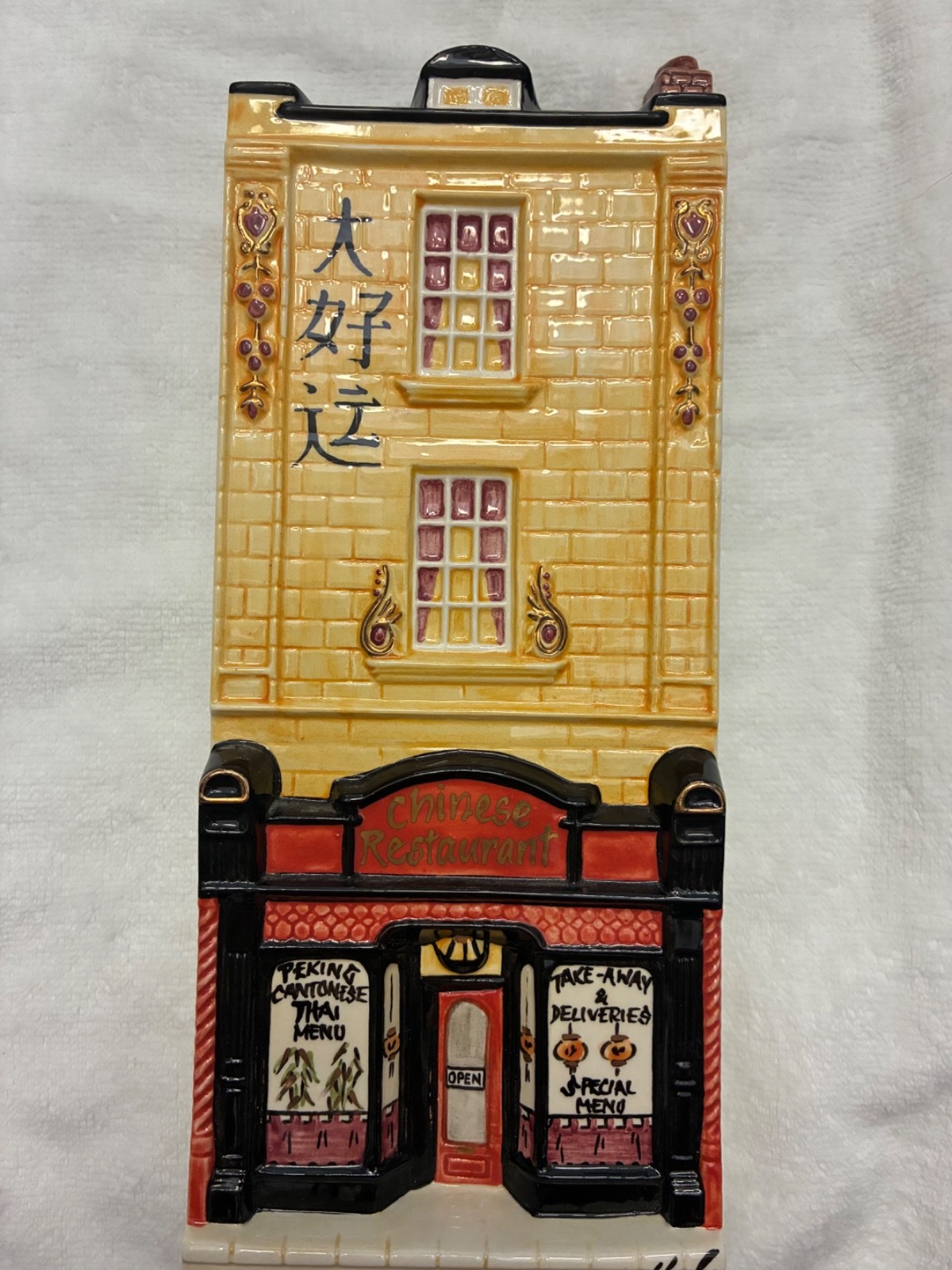 CHINESE RESTAURANT #81/100 Hazle Ceramics Nation Of Shop Keepers England BOX CER