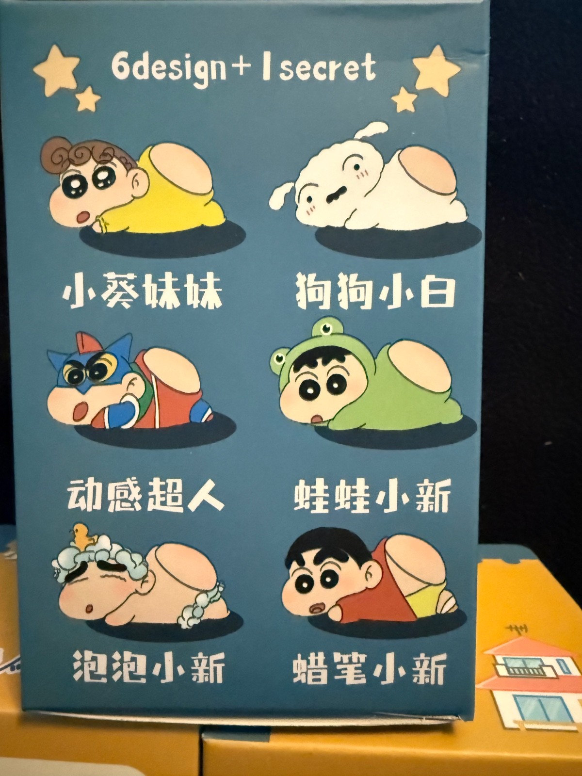 Crayon Shin-Chan Butt Light Lamp Blind Box Sealed Night Light Figure