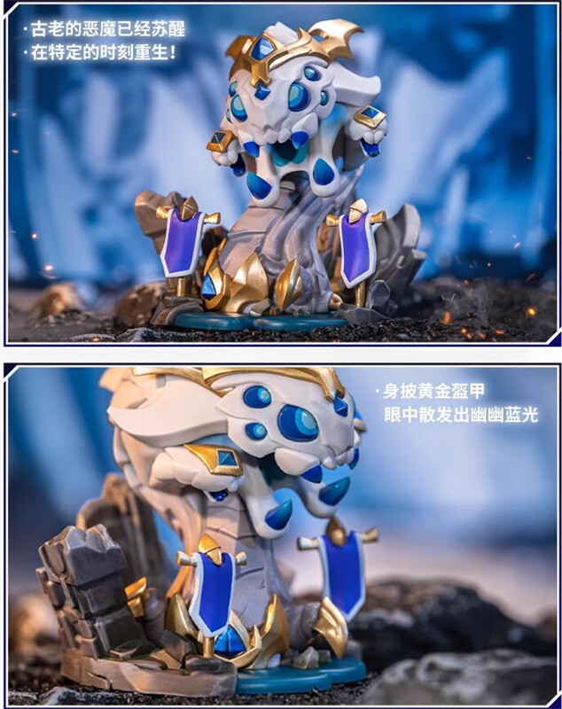League of Legends Championship Baron Nashor Collection Limited Game PVC Figure