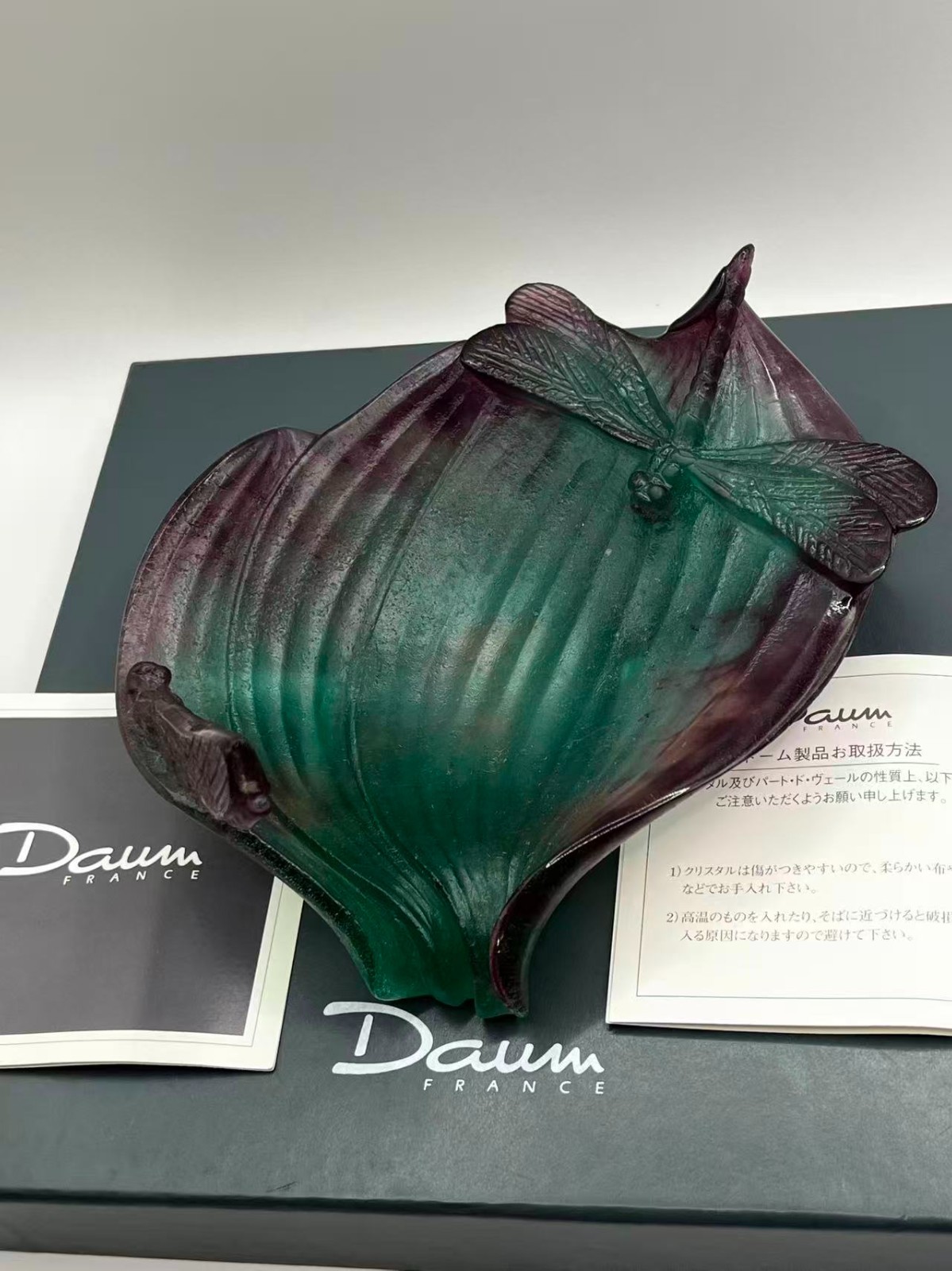Daum France Crystal Leaf Dish w/ Dragonfly Green Purple Pate de Verre 16cm Box