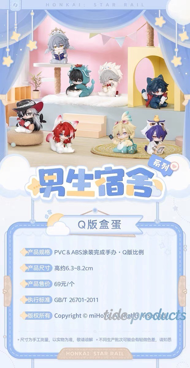 miHoYo Official Honkai: Star Rail Boys Dorm Figures Aventurine Jing Yuan Blade