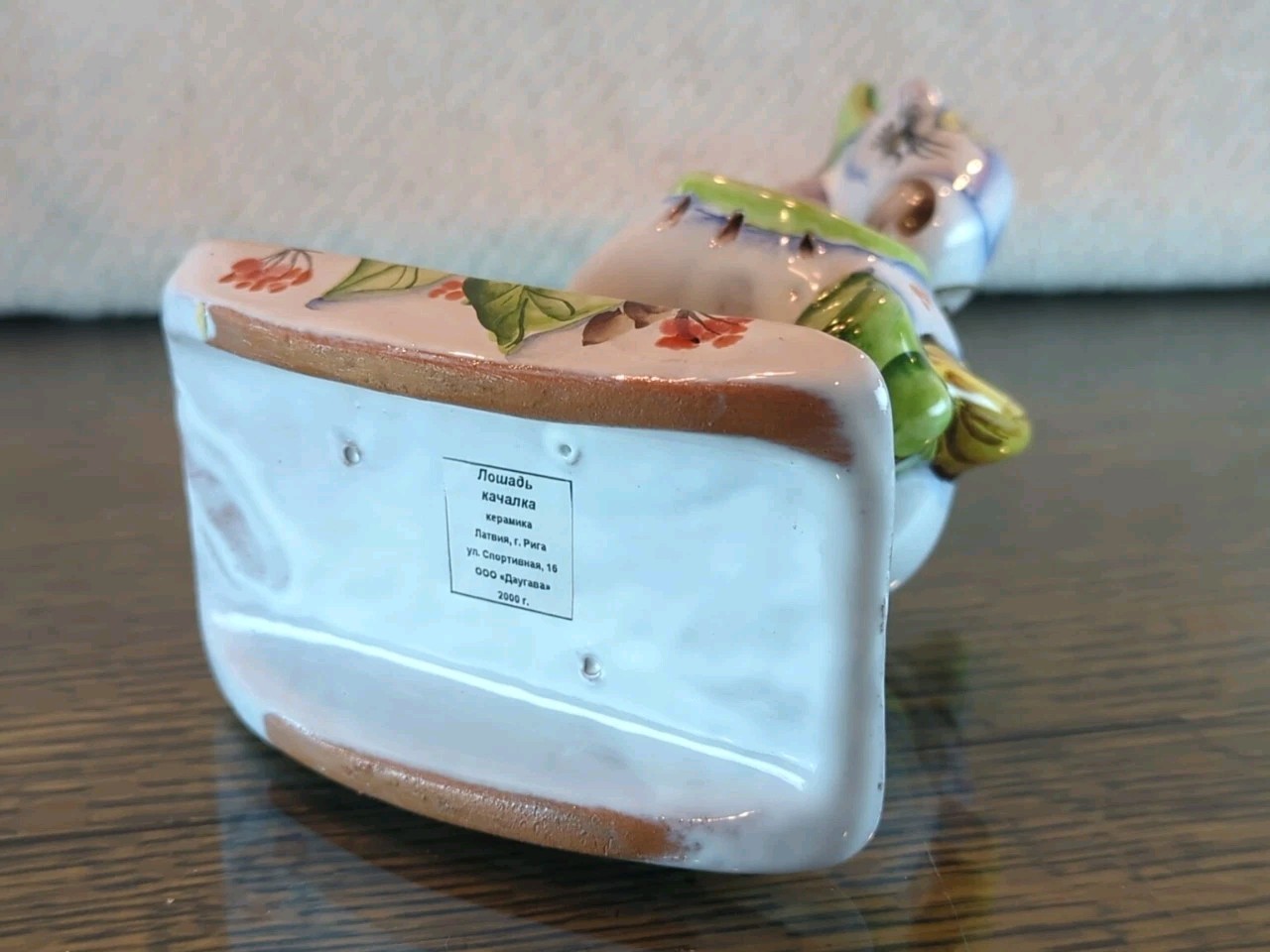 DAUGAVA Hand Painted Ceramic Rocking Horse 8″ Riga City Latvia Circa 2000