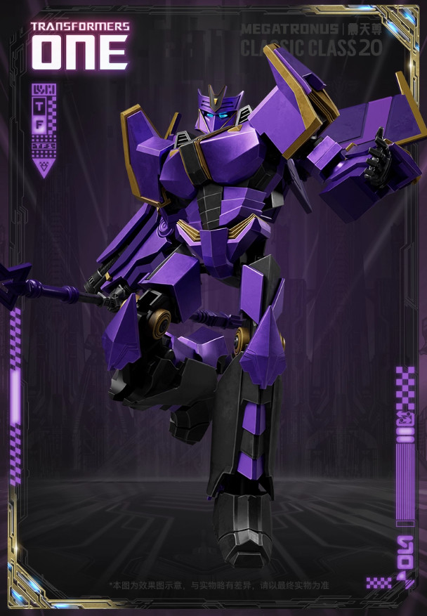 Blokees Transformers ONE Champion Classic Class The Fallen Megatronus Prime