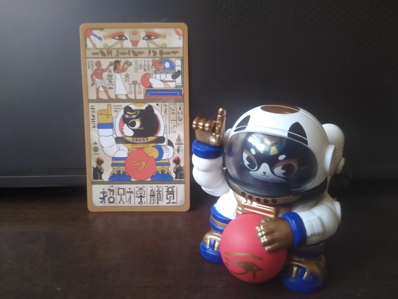 52Toys Plutus Spacemen Legacy of Culture Series Mini Figure Egyptian Cat