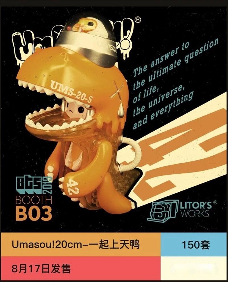 LITOR’S WORKS Umasou UMS-20-5 BTS2019 Fly together into the sky Fashion Figure
