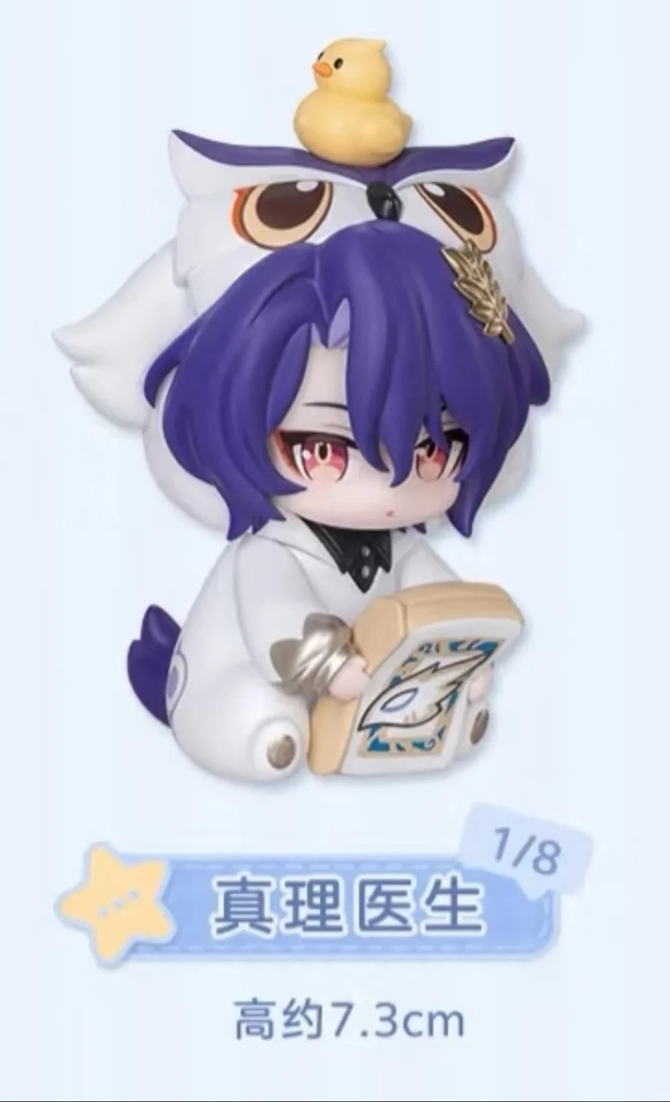 miHoYo Official Honkai: Star Rail Boys Dorm Dr. Ratio PVC Figures Doll Toy