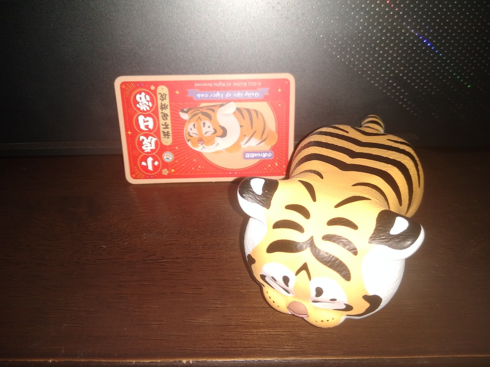 52Toys Bu2ma Panghu Tiger Xiaohu Daily Series Mini Figure Sleeping